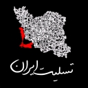 تصویر 💔 🎓