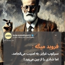 تصویر زیگموند مناطق محروم