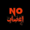 تصویر سالی تاک