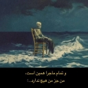 تصویر ‌‍ ‌