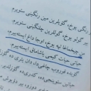 تصویر اذربایجان سن انام 🚜