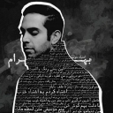 تصویر تعلیق ۱۰ ‌‌‌‌‌‌‌‌