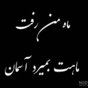 تصویر ‌ ‌LFC🔴