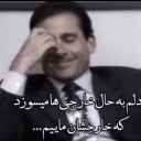 تصویر ‌𝐚𝐫𝐚𝐝