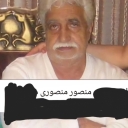 تصویر کربلایی منصور منصوری