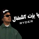 تصویر KING RYDER