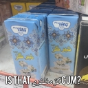 تصویر جزام السیار