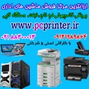 تصویر شرکت نیک روزان