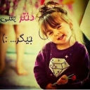 تصویر Sara Taji