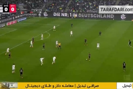 پیروزی بایرن مونیخ در خانه مونشن گلادباخ