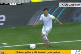 پیروزی آاس رم مقابل نیس فرانسه در لیگ اروپا