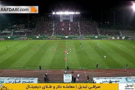 تساوی بدون گل پرسپولیس و ملوان در لیگ برتر