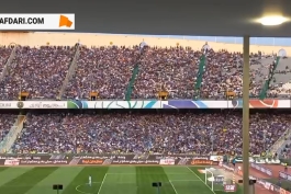 ورود هواداران به ورزشگاه آزادی برای تماشای بازی استقلال و شمس آذر تا دقیقه 26 همچنان ادامه دارد! / فیلم