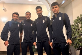 تیم ملی ایران - تیم ملی فوتبال ایران