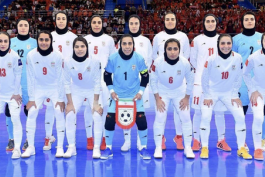 تیم ملی فوتسال زنان ایران