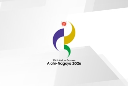 بازی‌های آسیایی 2026