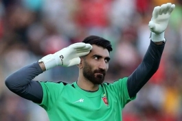 علیرضا بیرانوند پرسپولیس