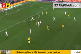 آگزبورگ - دورتموند - بوندسلیگا