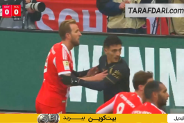 بایرن مونیخ - آگزبورگ - بوندسلیگا