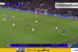 چلسی - پافوس - لیگ قهرمانان اروپا