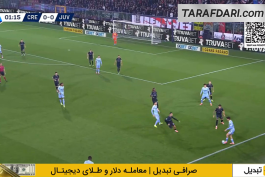 کرمونزه - یوونتوس - سری آ