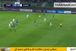 استقلال ایران - الوحدات اردن - لیگ قهرمانان آسیا 2