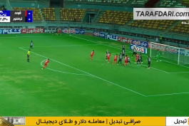 فولاد - تراکتور - لیگ برتر ایران
