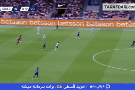 اینتر - اودینزه - سری آ