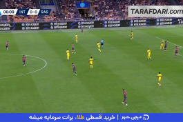 اینتر - ساسولو - سری آ