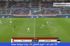 ایتالیا - استونی - مقدماتی جام جهانی 2026