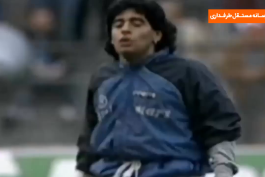 گرم کردن جالب مارادونا پیش از بازی مقابل بایرن مونیخ (1989/4/19) / فیلم