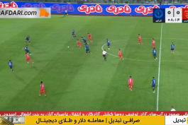 پرسپولیس - گل گهر - لیگ برتر ایران