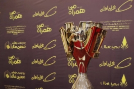 نام باشگاه های لیگ ایران