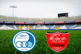 استقلال و پرسپولیس