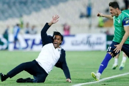 فرهاد مجیدی- وذیا غفوری- استقلال