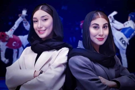 ناهید کیانی- مبینا نعمت زاده- تکواندو- تیم ملی تکواندو زنان- ورزشکاران زن ایرانی