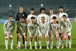 تیم ملی امید ایران