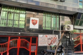 ساختمان پرسپولیس