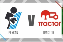 تراکتور - پیکان