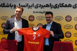 تراکتور و ایرانسل