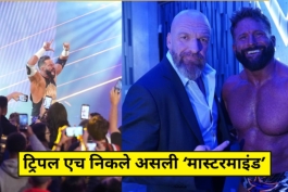 زک رایدر و تریپل اچ، ستارگان کشتی کج و WWE