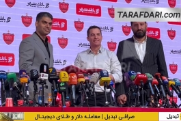 اوسمار ویرا سرمربی جدید پرسپولیس