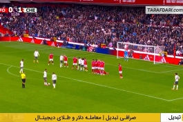ناتینگهام فارست و چلسی