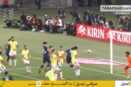 ژاپن و برزیل