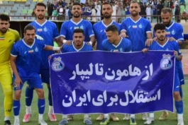 عکس تیمی از بازیکنان استقلال زاهدان