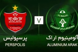 عکس از لوگوهای بازی پرسپولیس و آلومینیوم اراک - طرفداری