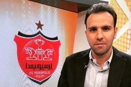 محسن خلیلی مهاجم سابق پرسپولیس تهران و تیم ملی ایران - رییس آکادمی باشگاه پرسپولیس - لیگ برتر ایران - آسیا ویژن تهران