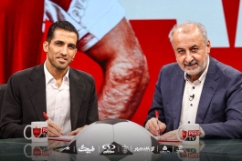 رضا درویش مدیرعامل پرسپولیس تهران - وحید امیری بازیکن پرسپولیس و مهاجم سابق تیم ملی ایران