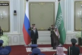 اجرای ناهماهنگ سرود ملی روسیه توسط سعودی‌ها و چهره پوتین :))