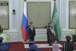 اجرای ناهماهنگ سرود ملی روسیه توسط سعودی‌ها و چهره پوتین :))